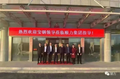 微信图片_20250310162439.png